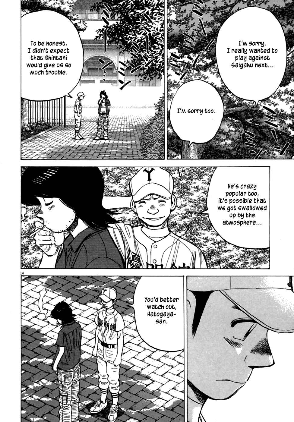 Page 15 Chapter 186 Last Inning