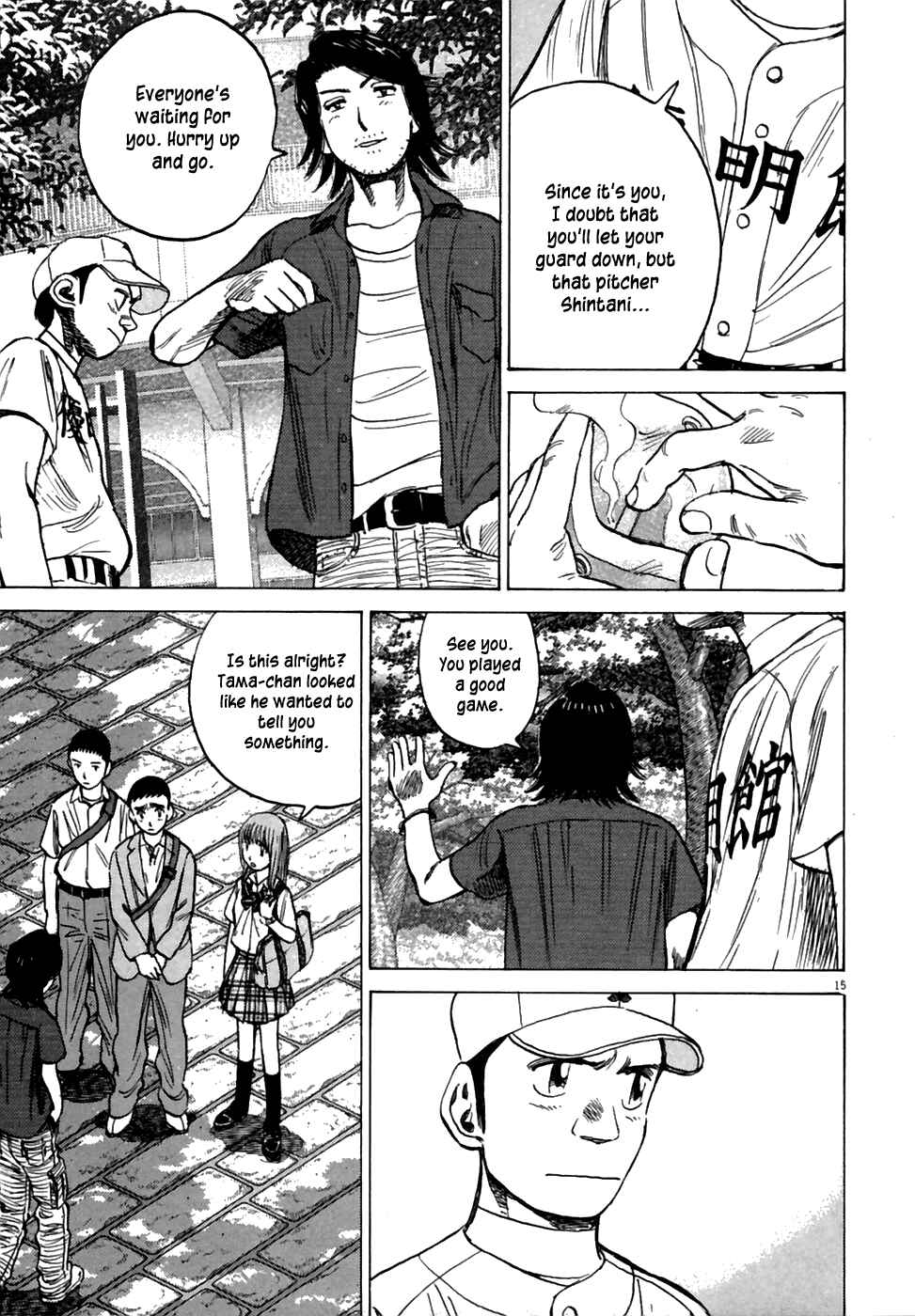 Page 16 Chapter 186 Last Inning