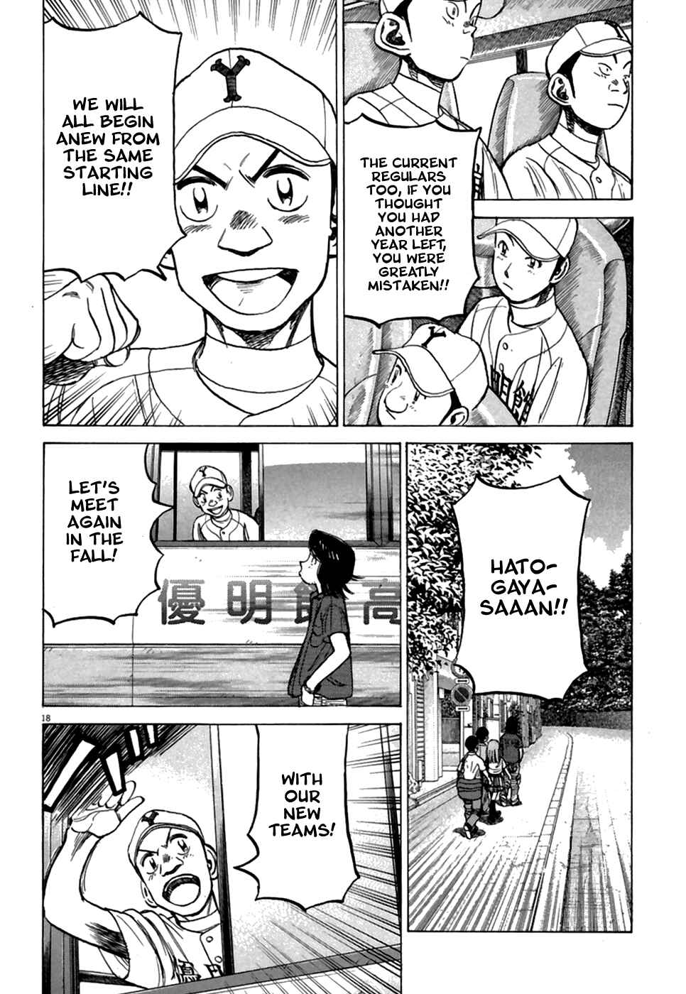 Page 19 Chapter 186 Last Inning