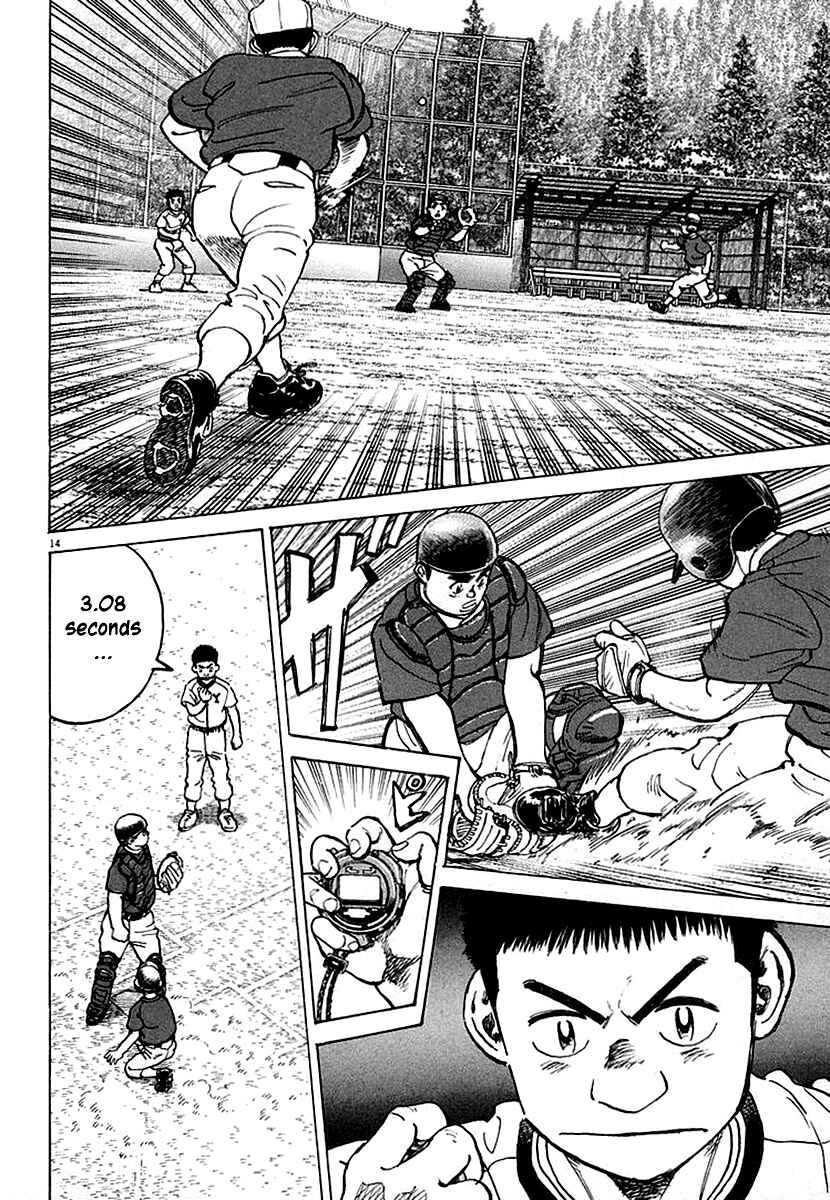 Page 14 Chapter 120 Last Inning