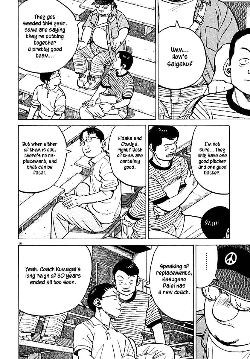 Page 16 Chapter 120 Last Inning