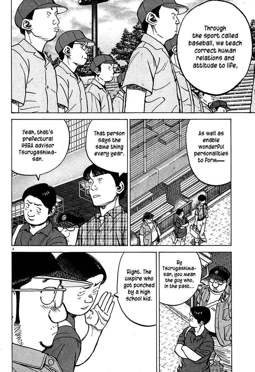 Page 4 Chapter 120 Last Inning