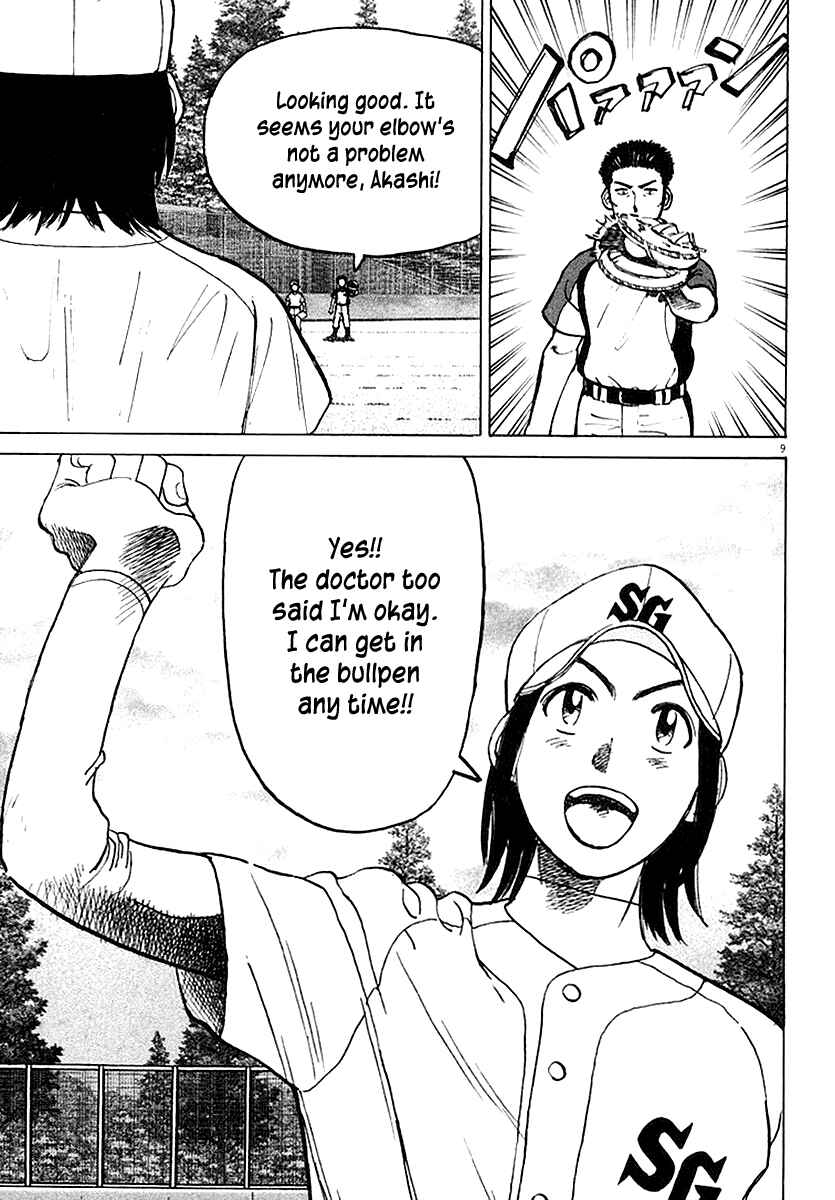 Page 9 Chapter 120 Last Inning