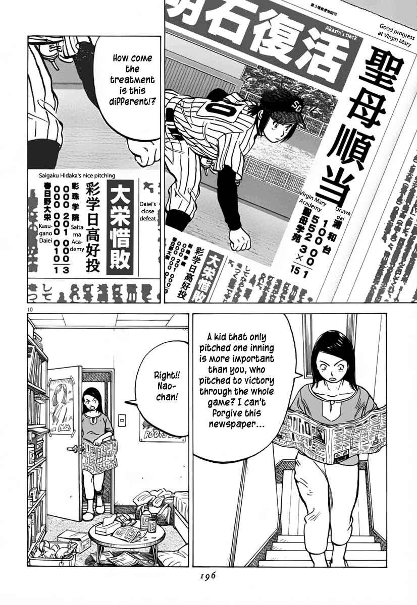 Page 11 Chapter 146 Last Inning