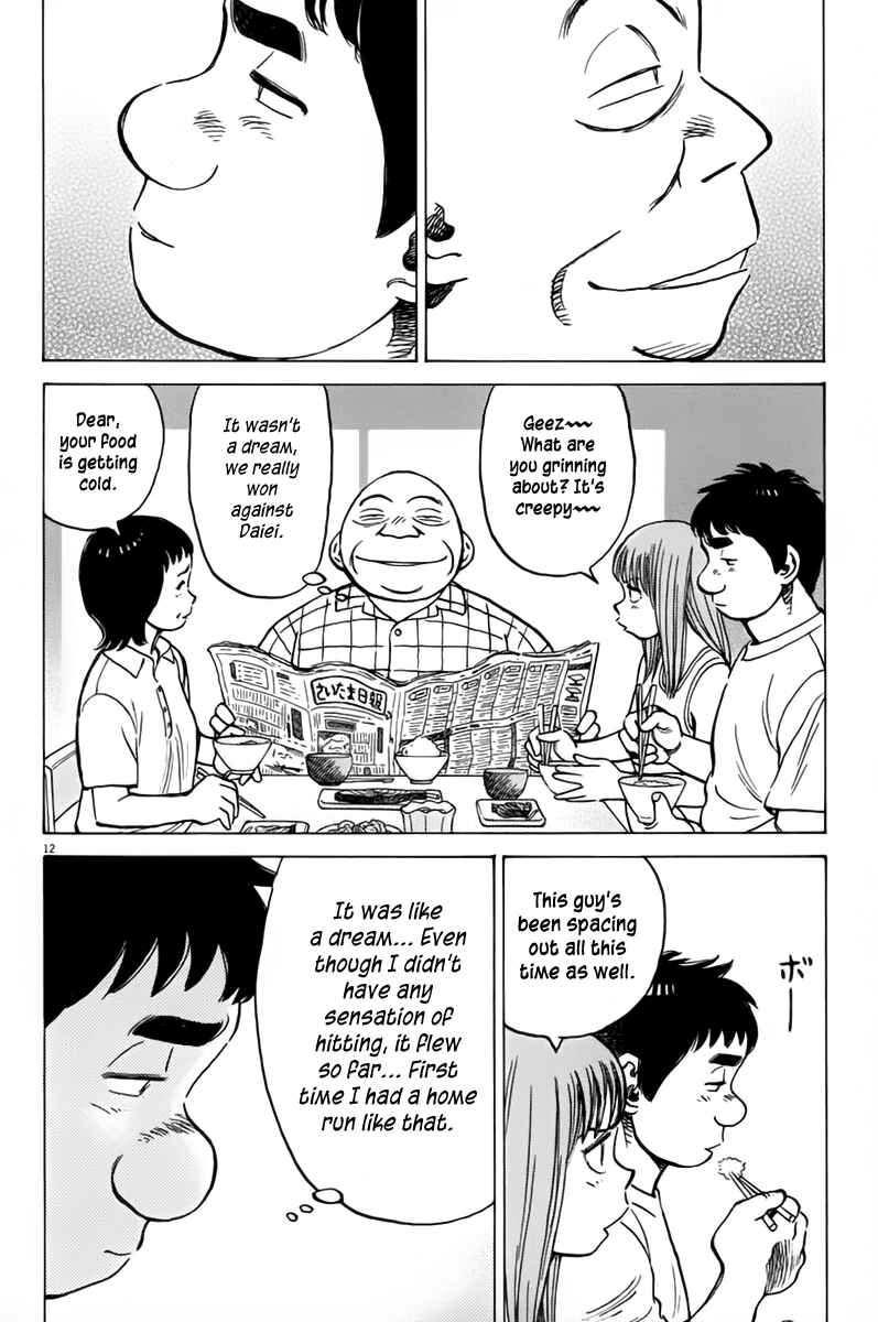 Page 13 Chapter 146 Last Inning