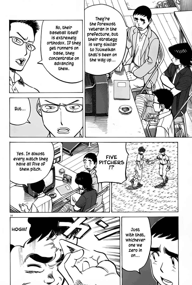 Page 15 Chapter 146 Last Inning