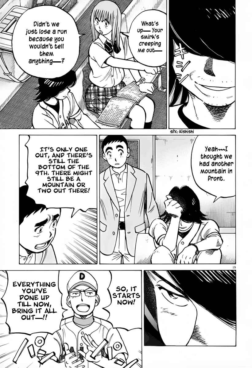 Page 2 Chapter 146 Last Inning