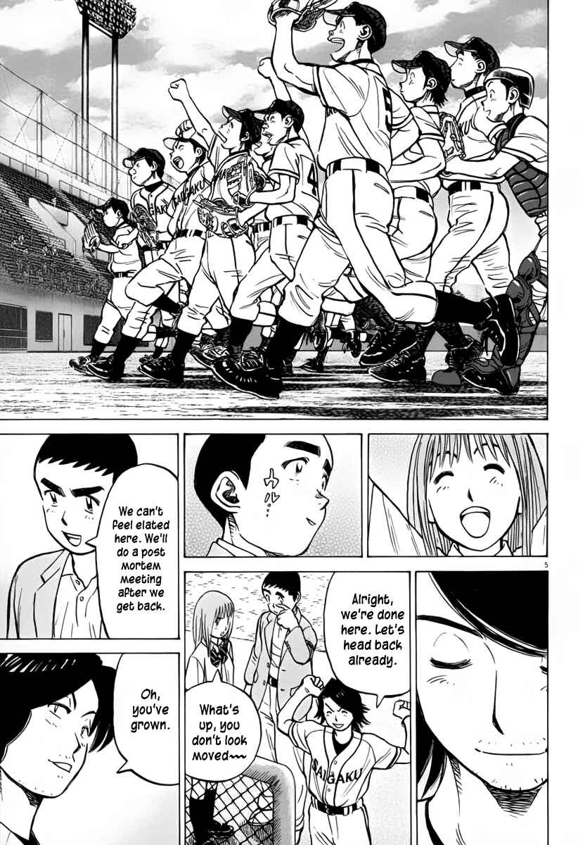 Page 6 Chapter 146 Last Inning