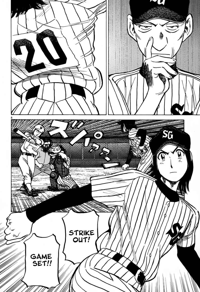 Page 9 Chapter 146 Last Inning