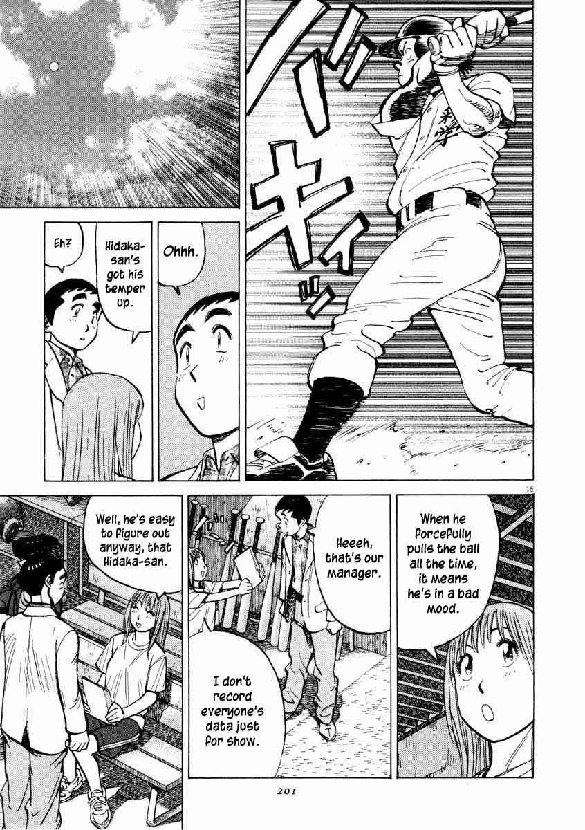 Page 15 Chapter 107 Last Inning