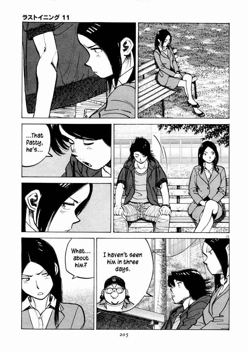 Page 19 Chapter 107 Last Inning