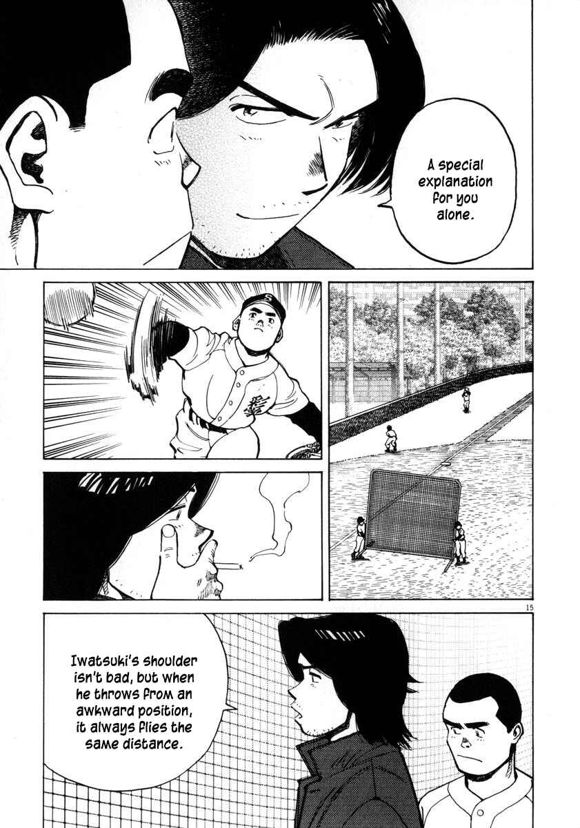 Page 15 Chapter 29 Last Inning