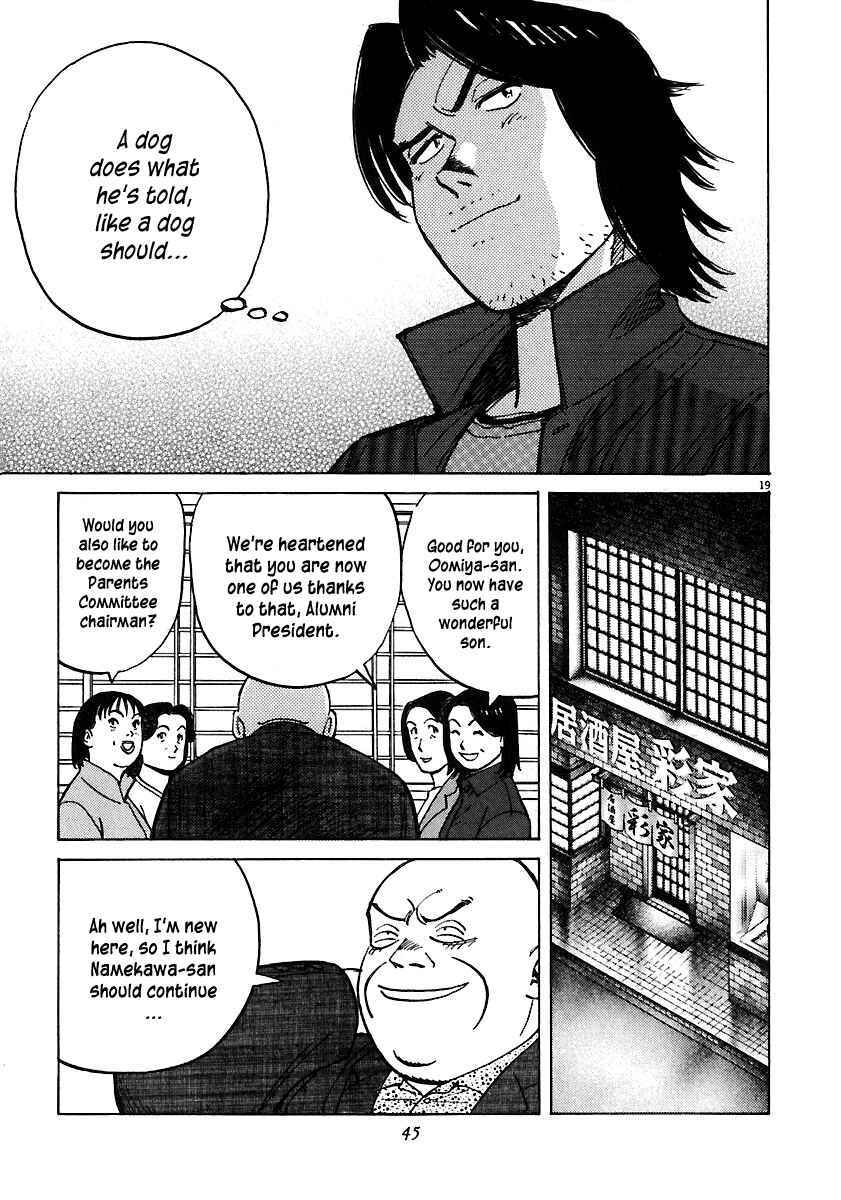 Page 19 Chapter 29 Last Inning