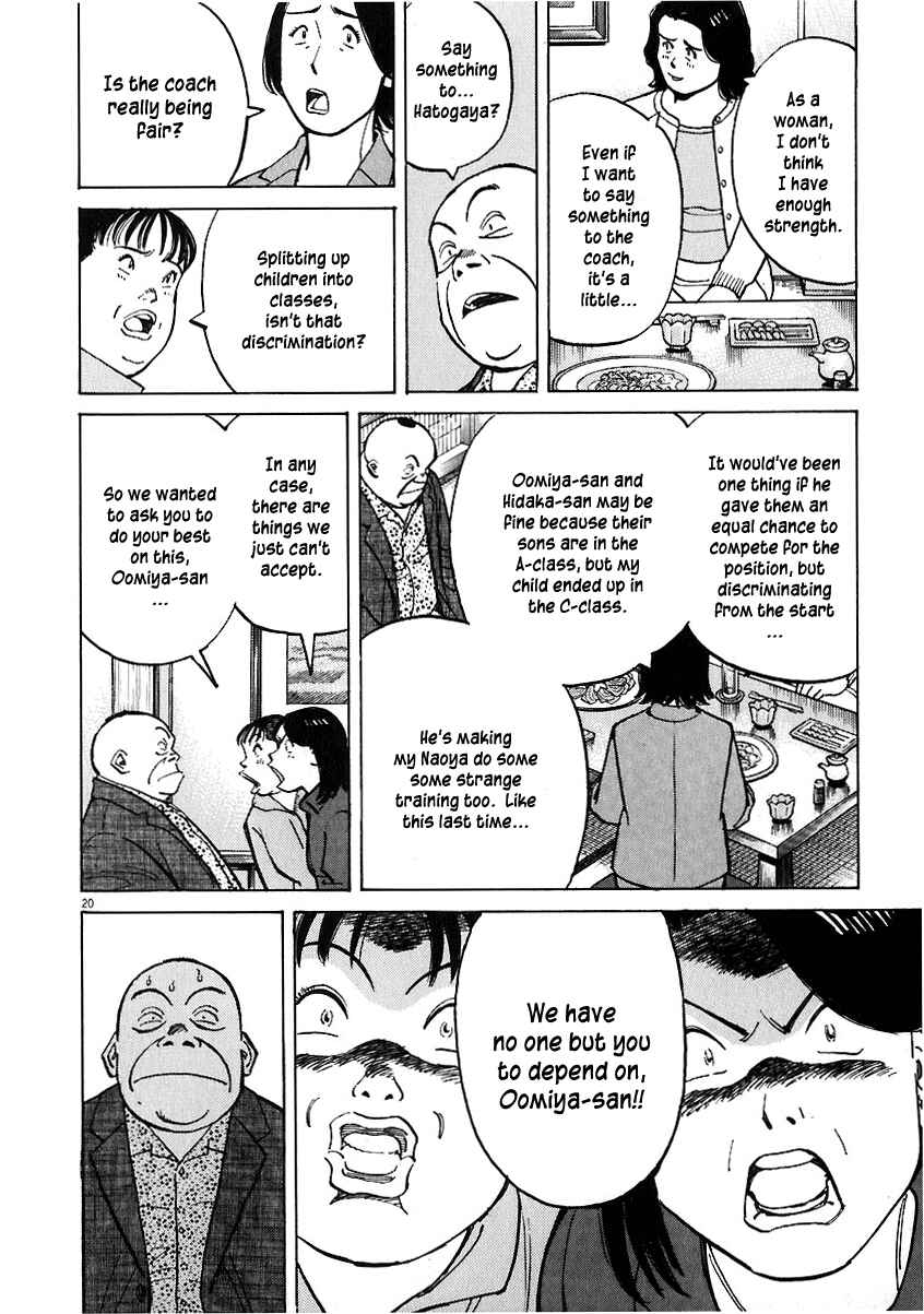 Page 20 Chapter 29 Last Inning