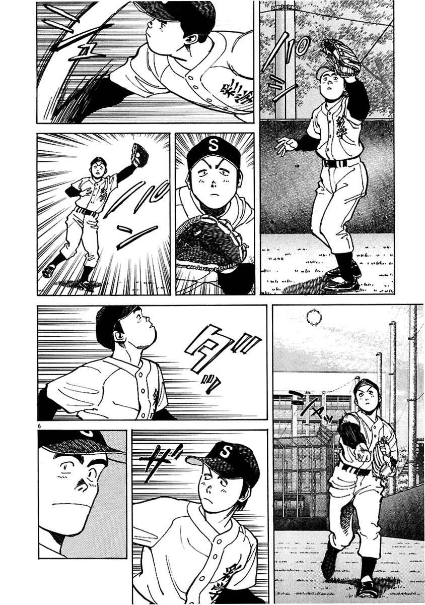 Page 6 Chapter 29 Last Inning
