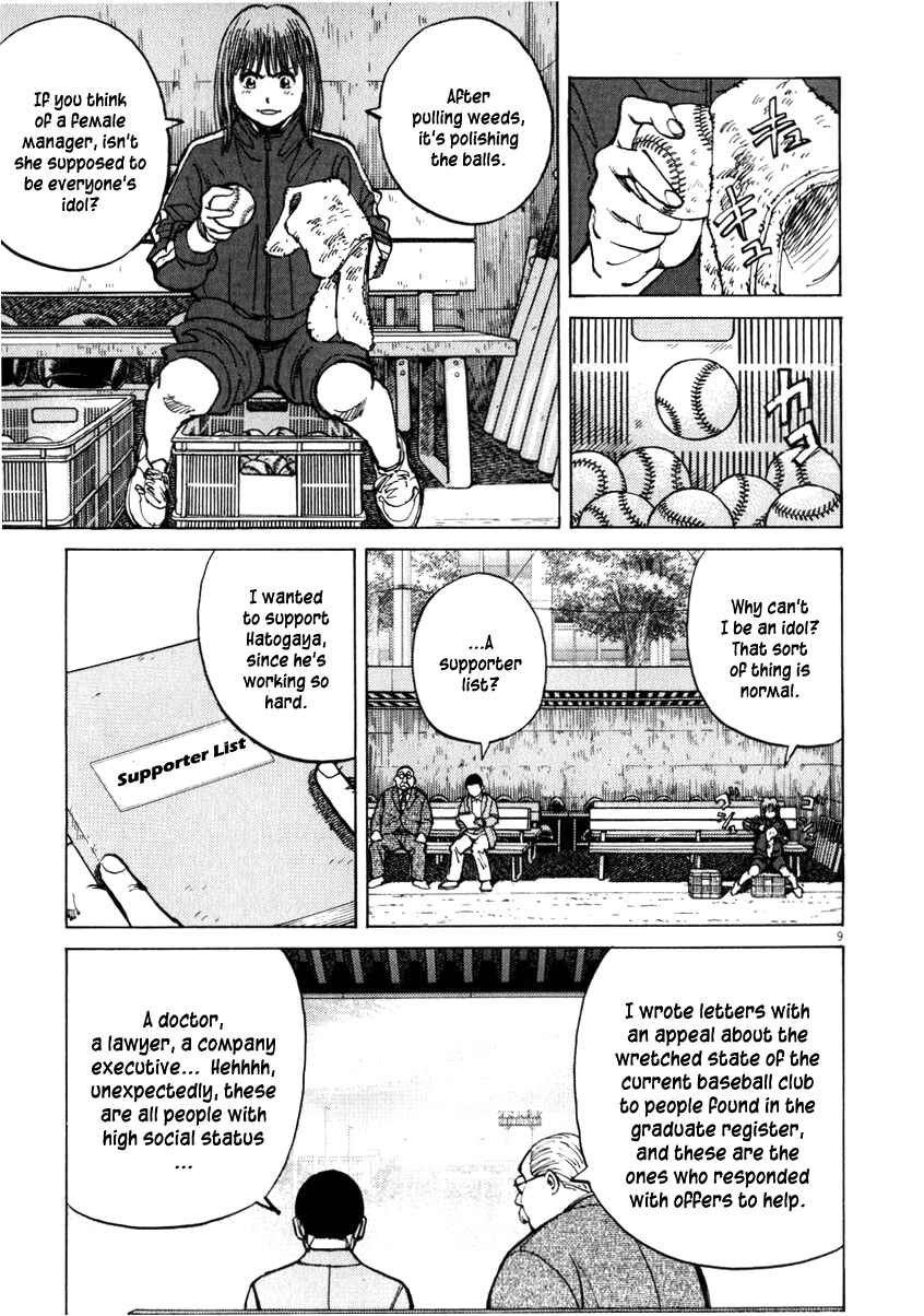 Page 9 Chapter 29 Last Inning