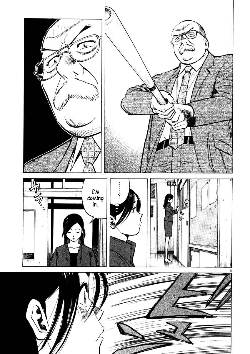 Page 5 Chapter 19 Last Inning