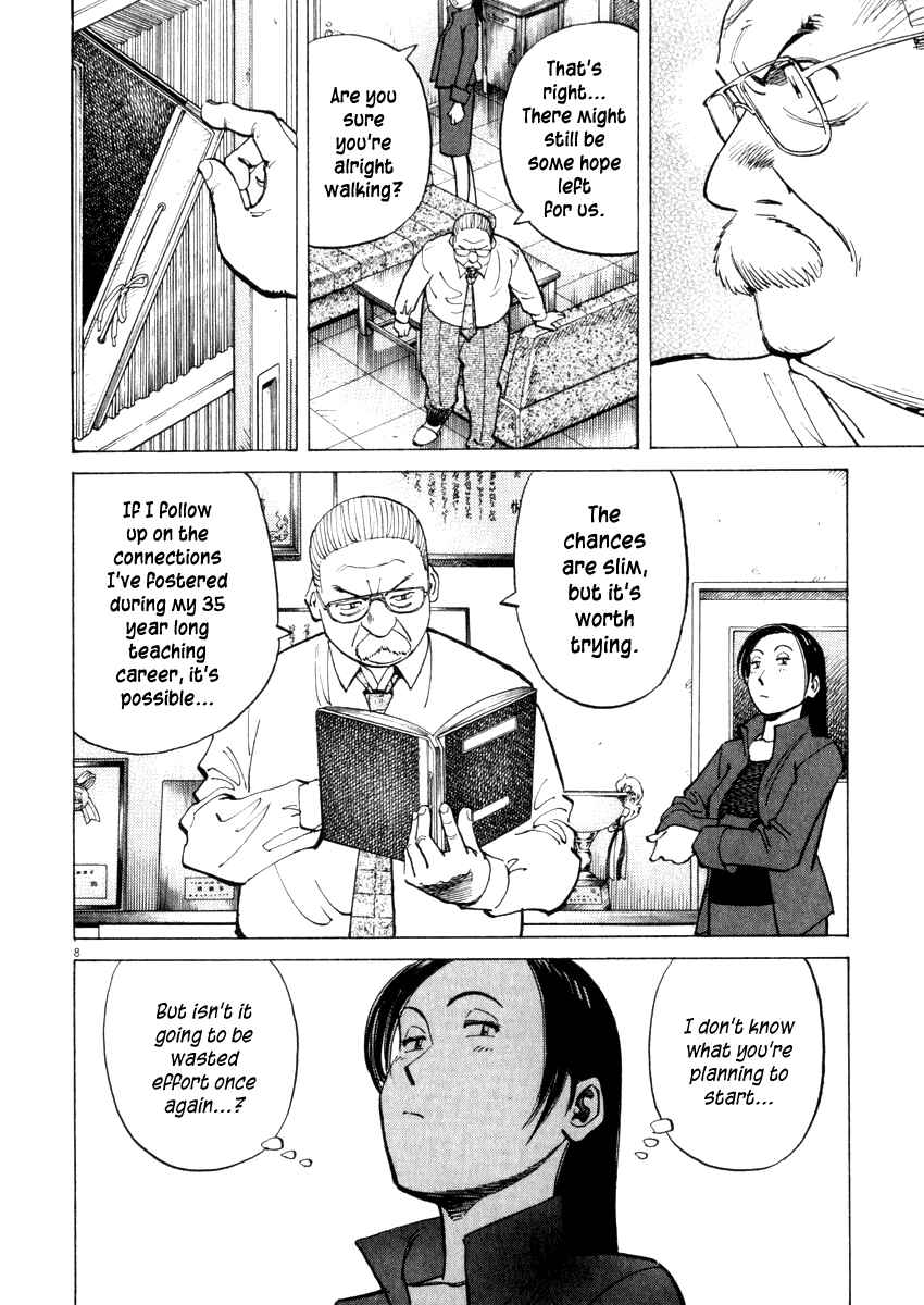 Page 8 Chapter 19 Last Inning