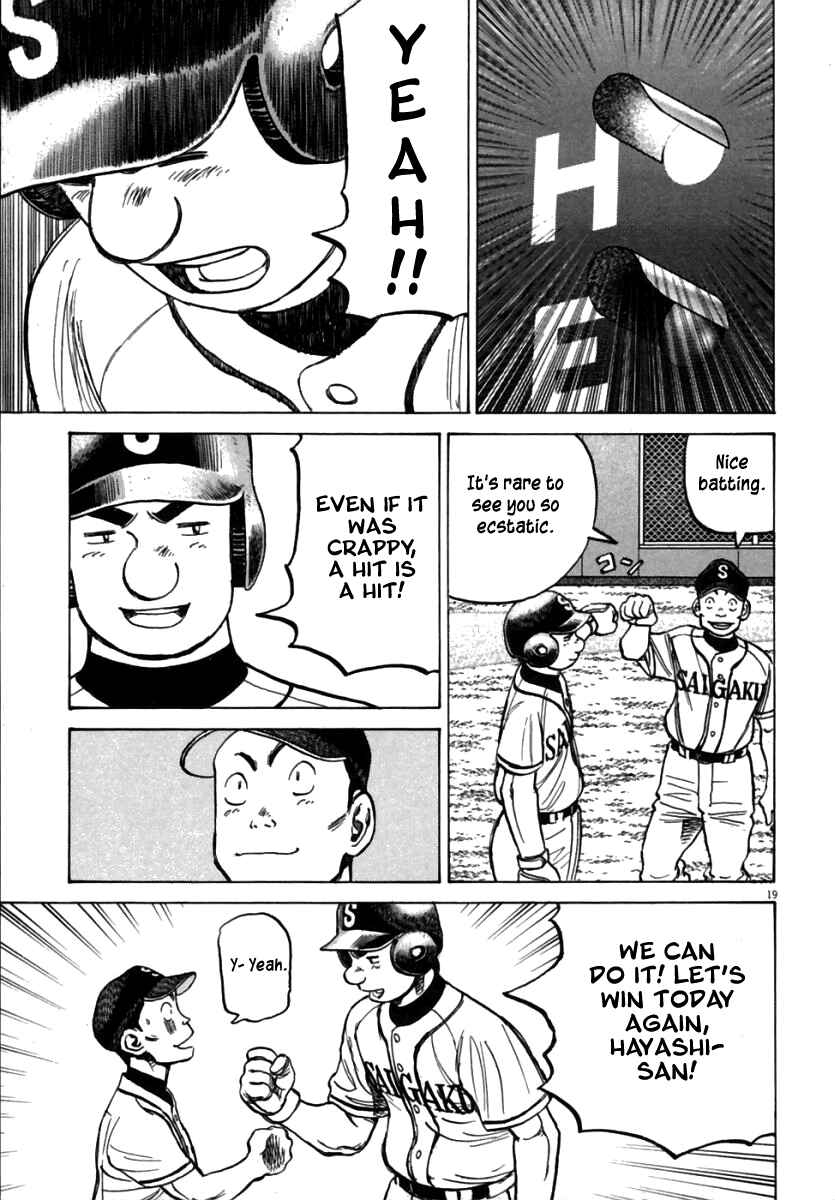 Page 20 Chapter 157 Last Inning
