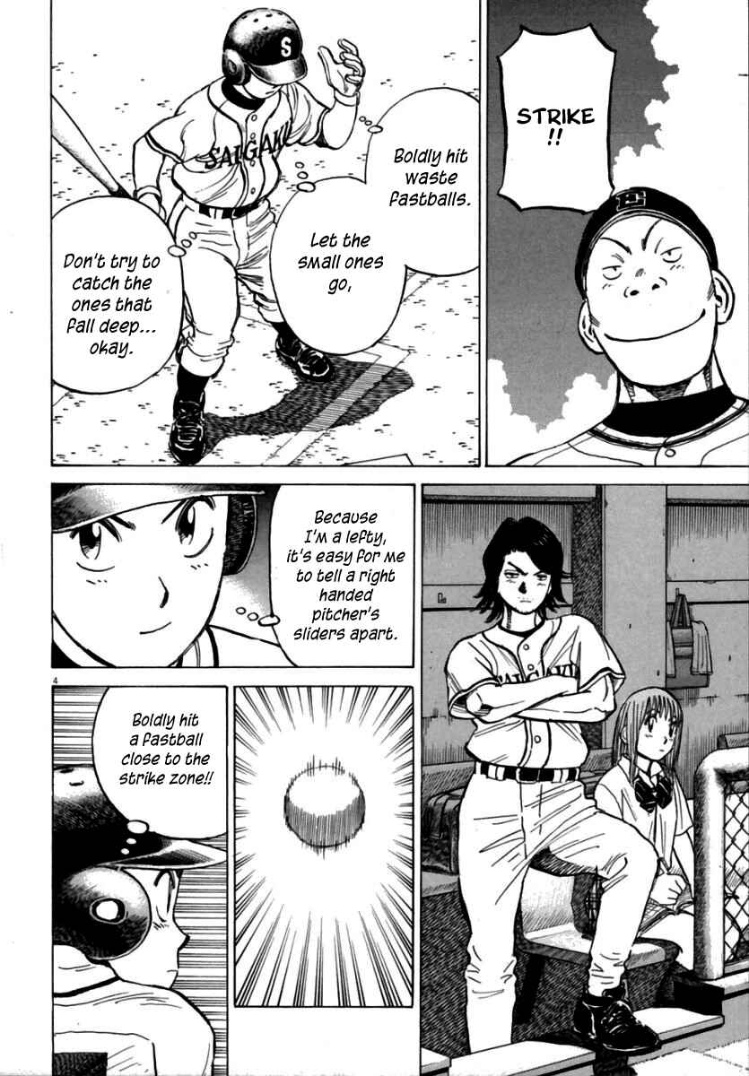 Page 5 Chapter 157 Last Inning