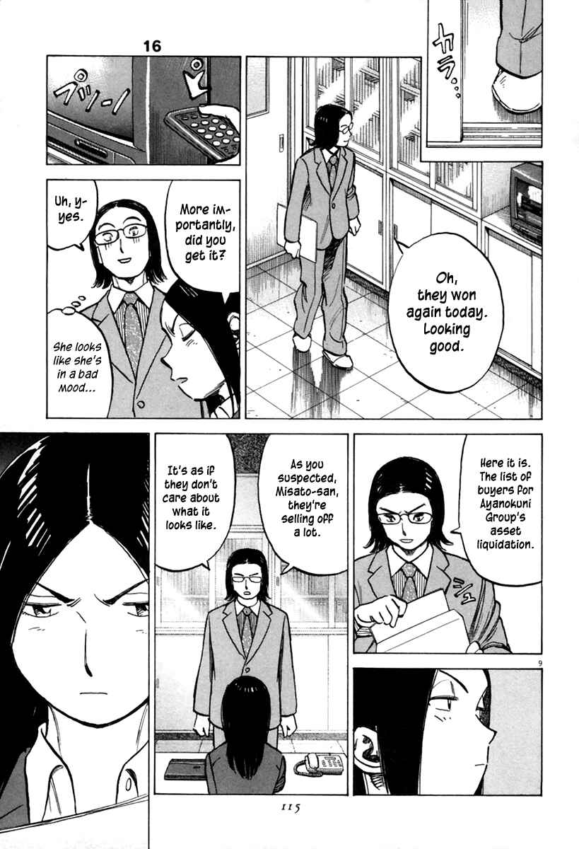Page 10 Chapter 152 Last Inning