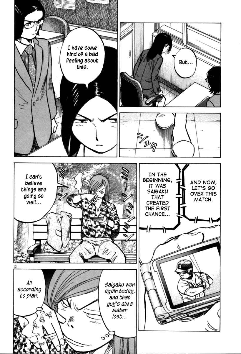 Page 13 Chapter 152 Last Inning