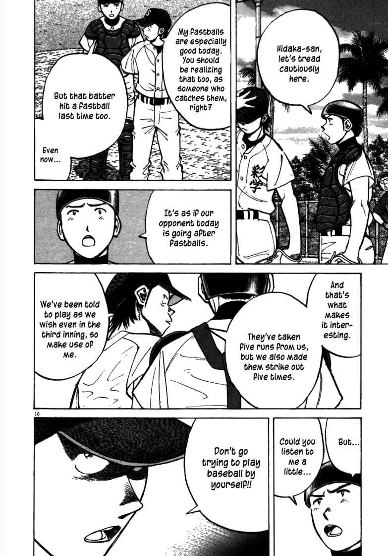 Page 10 Chapter 60 Last Inning