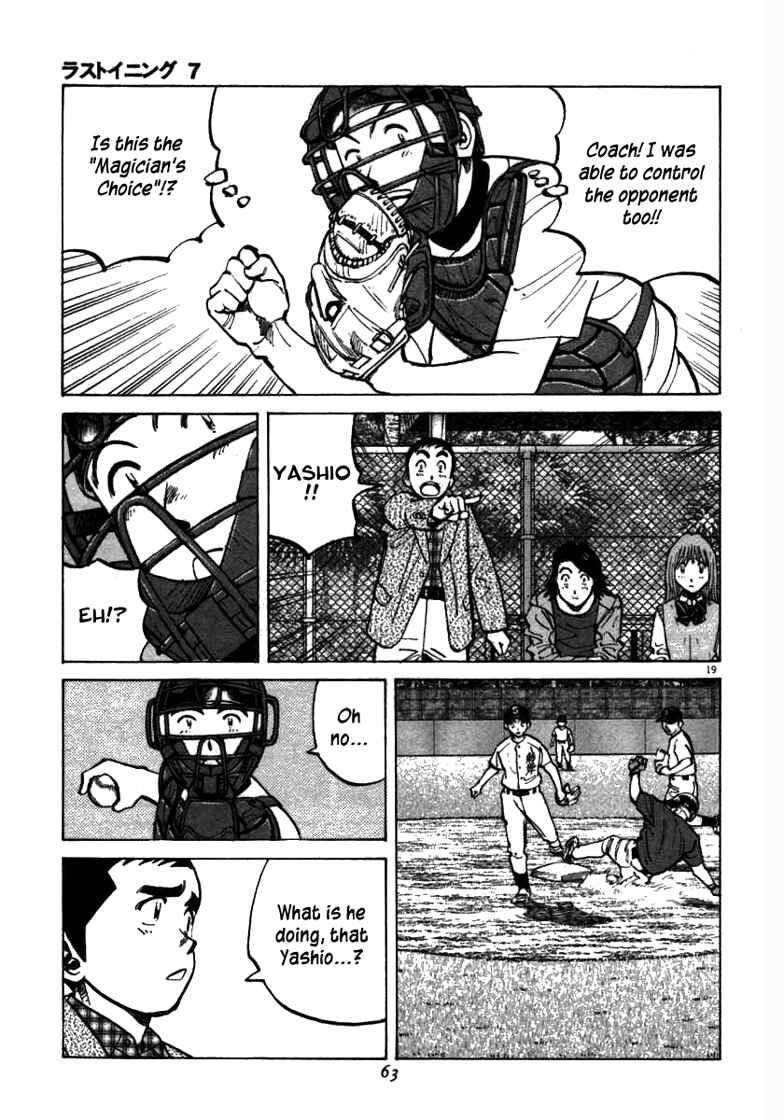 Page 19 Chapter 60 Last Inning