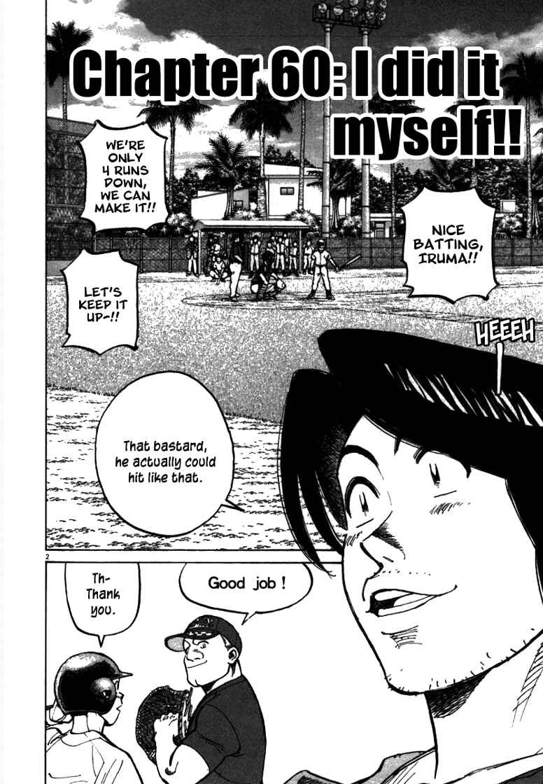Page 2 Chapter 60 Last Inning