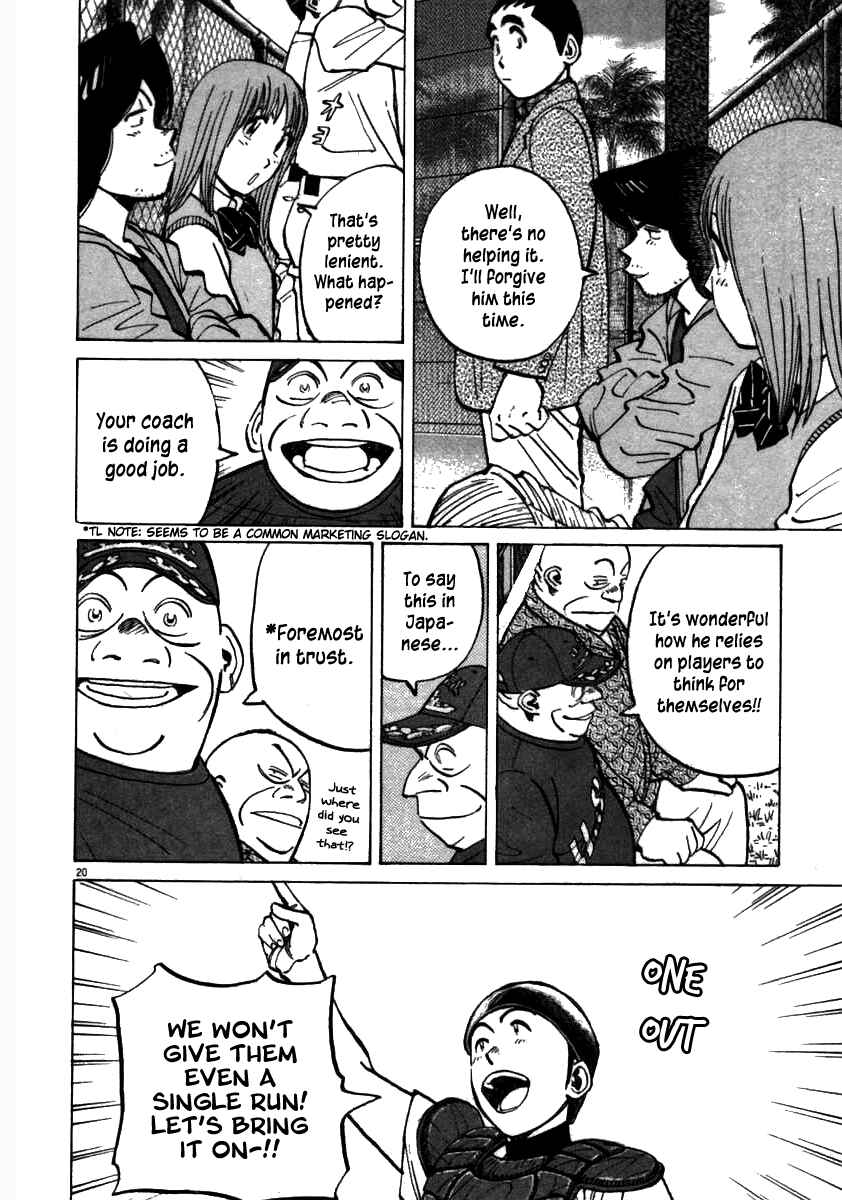 Page 20 Chapter 60 Last Inning