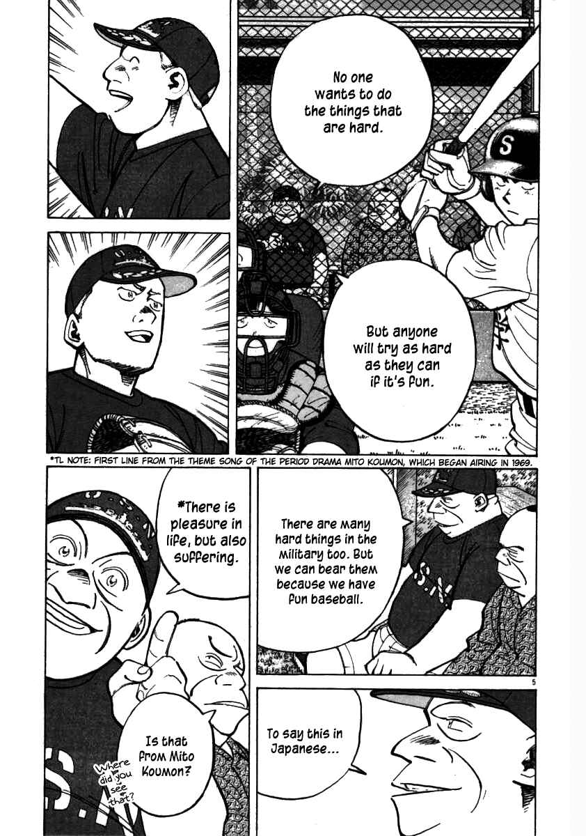 Page 5 Chapter 60 Last Inning