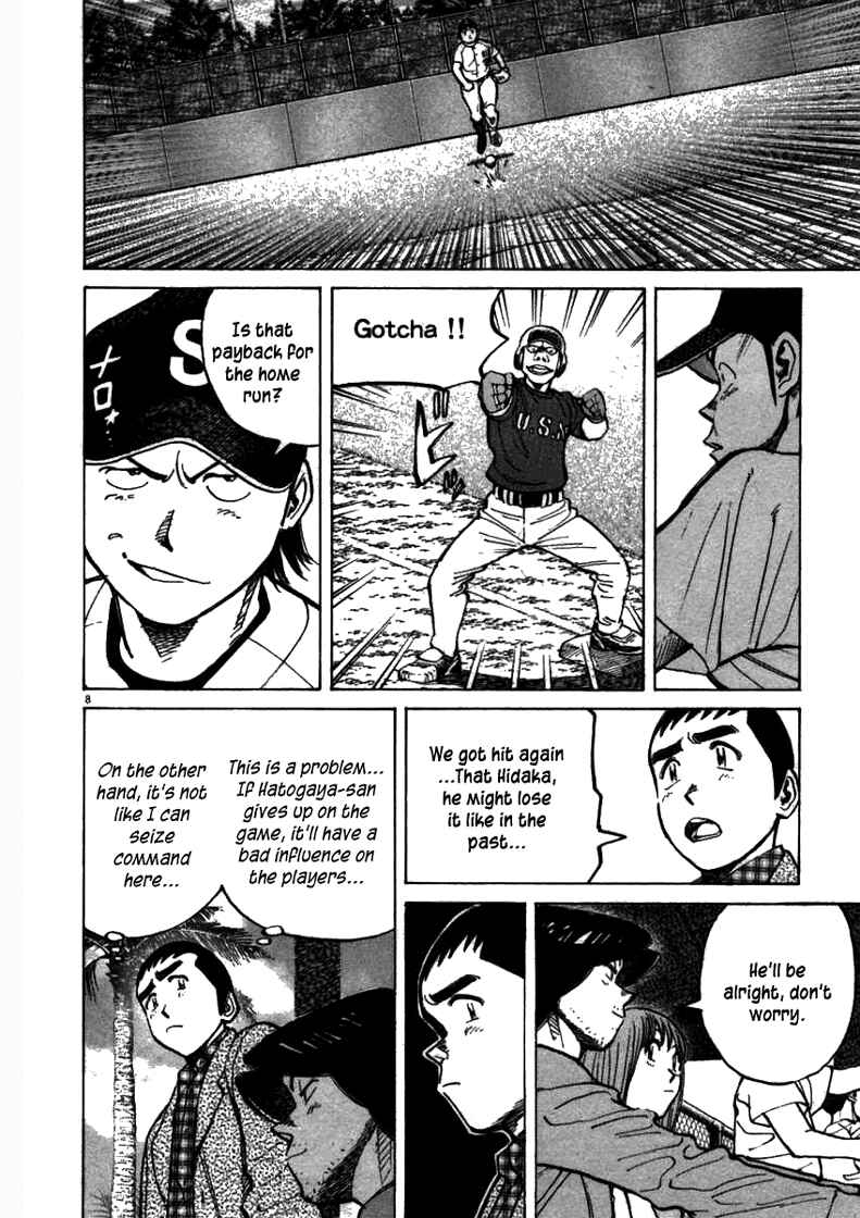 Page 8 Chapter 60 Last Inning