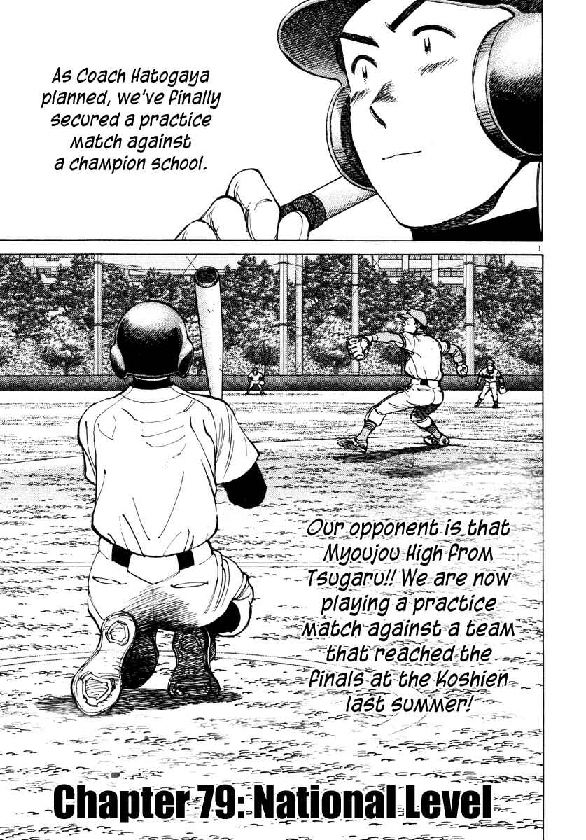 Page 1 Chapter 79 Last Inning