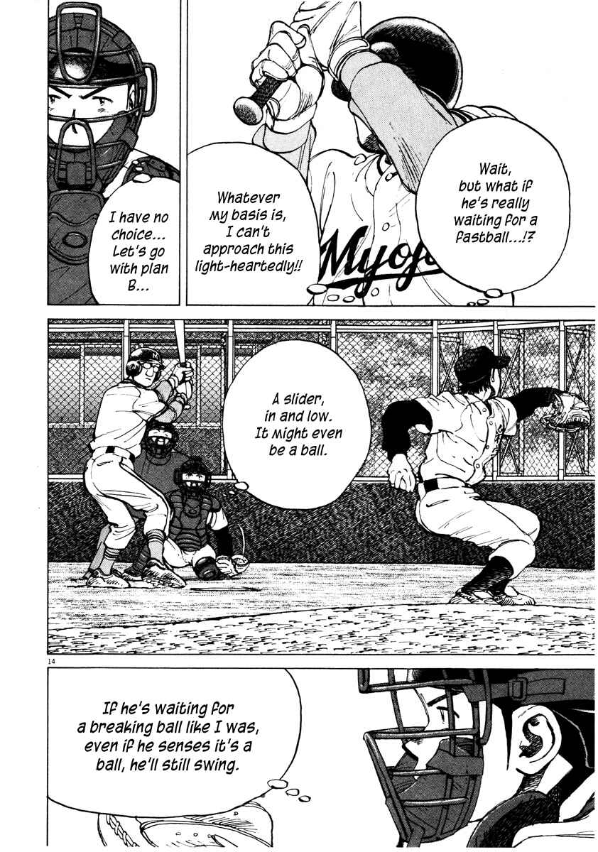 Page 14 Chapter 79 Last Inning