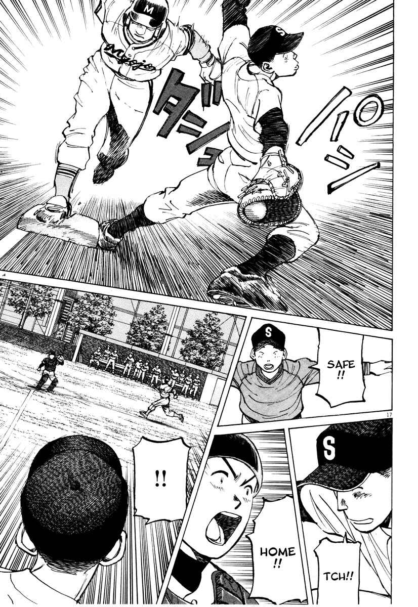 Page 17 Chapter 79 Last Inning
