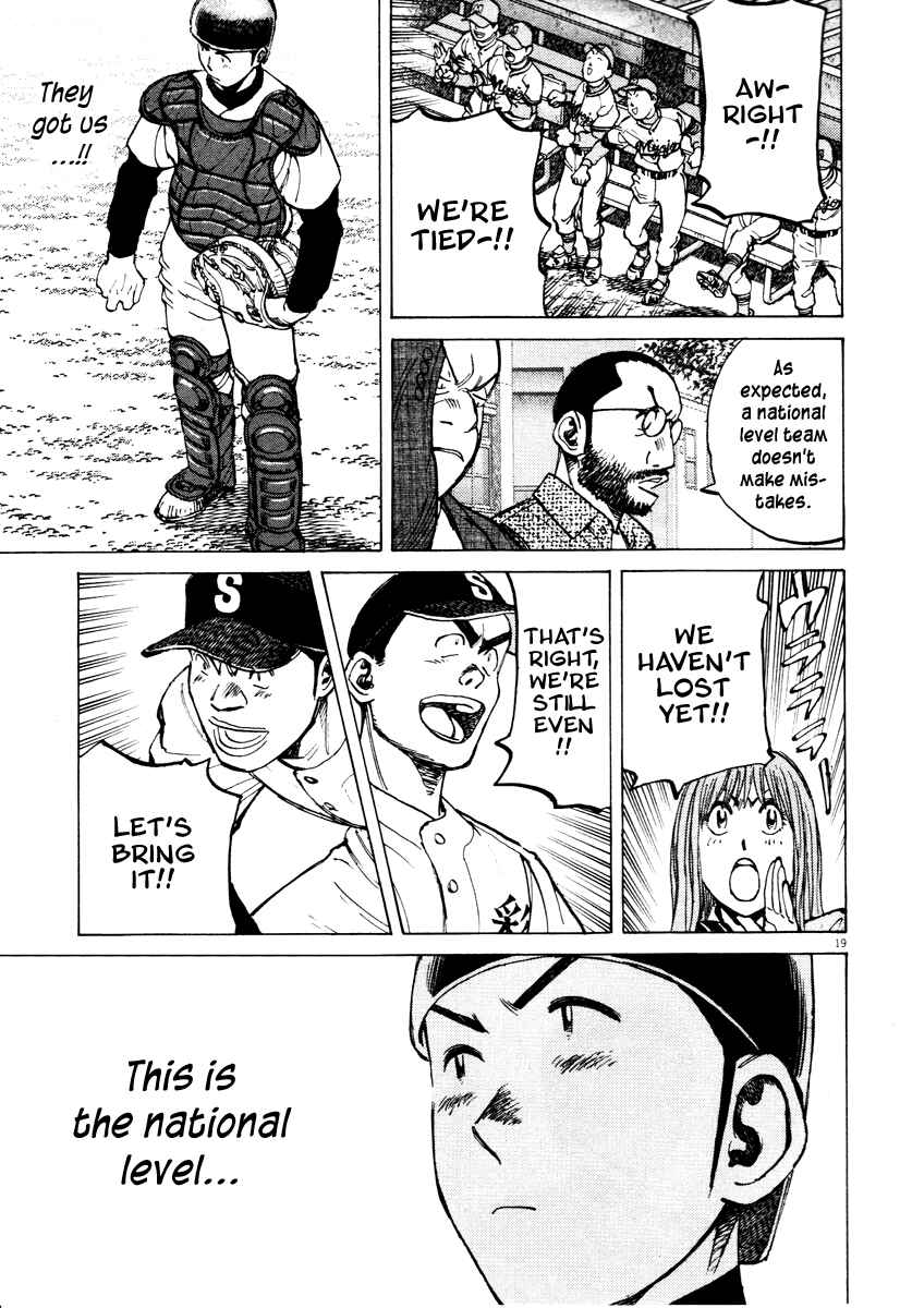 Page 19 Chapter 79 Last Inning