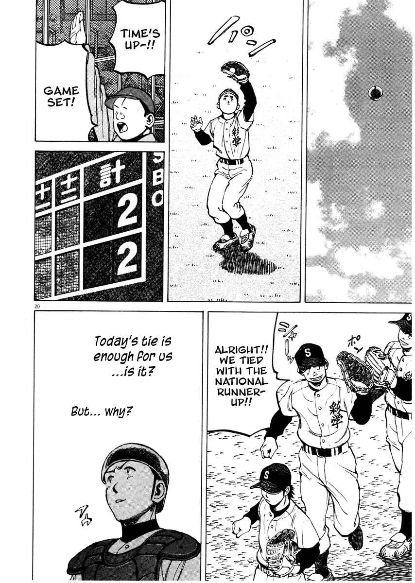 Page 20 Chapter 79 Last Inning