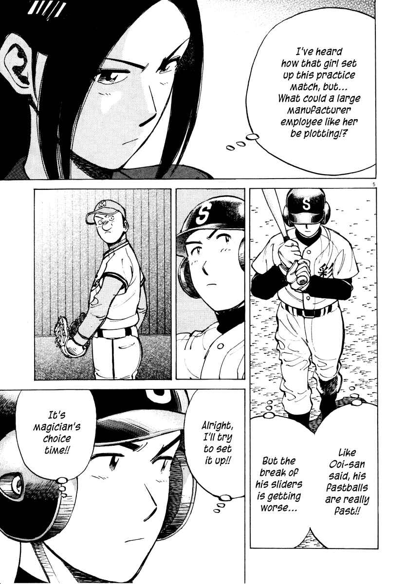 Page 5 Chapter 79 Last Inning
