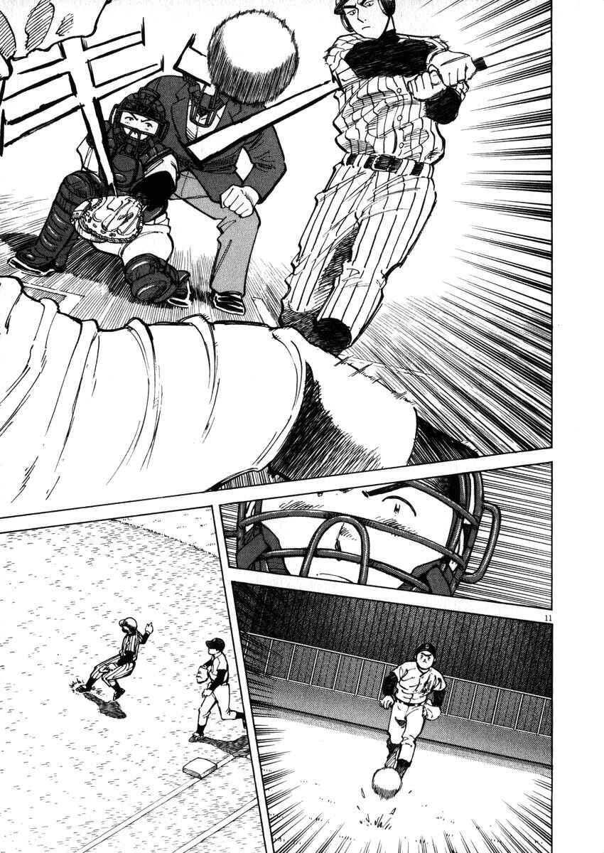 Page 11 Chapter 40 Last Inning