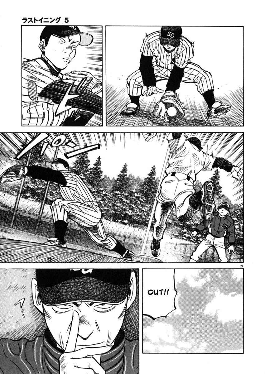 Page 19 Chapter 40 Last Inning