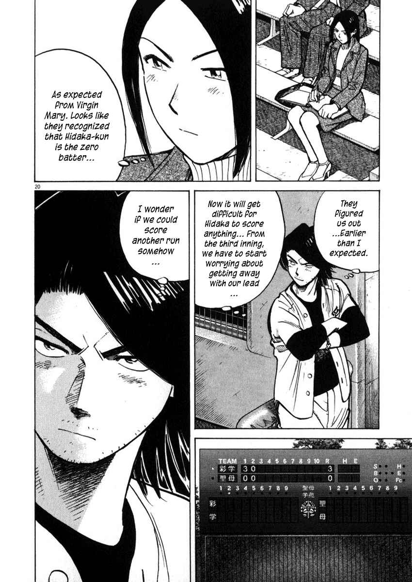 Page 20 Chapter 40 Last Inning