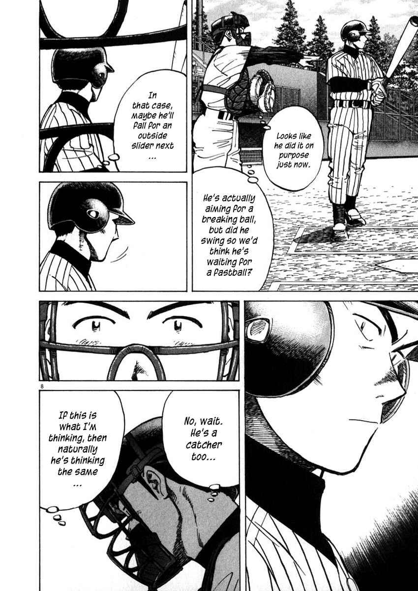 Page 8 Chapter 40 Last Inning