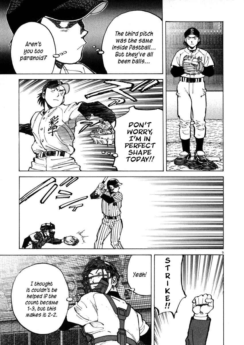 Page 9 Chapter 40 Last Inning
