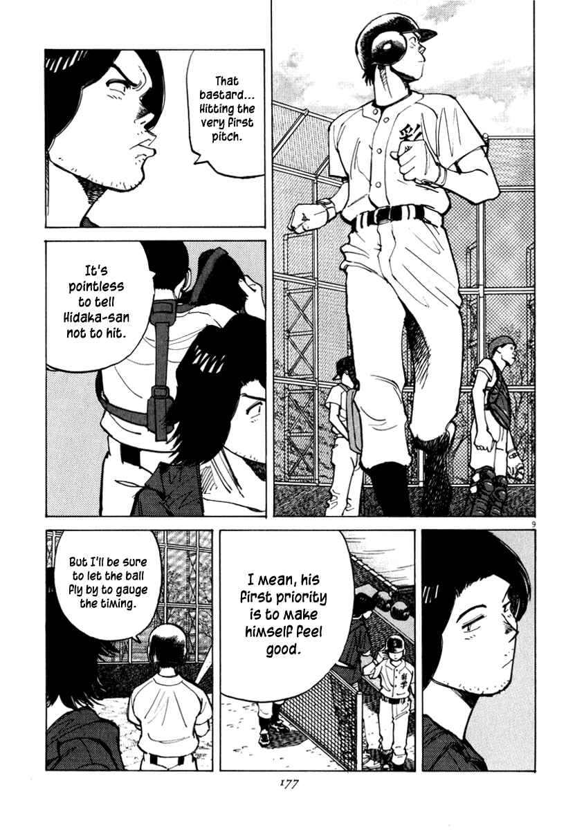 Page 10 Chapter 16 Last Inning