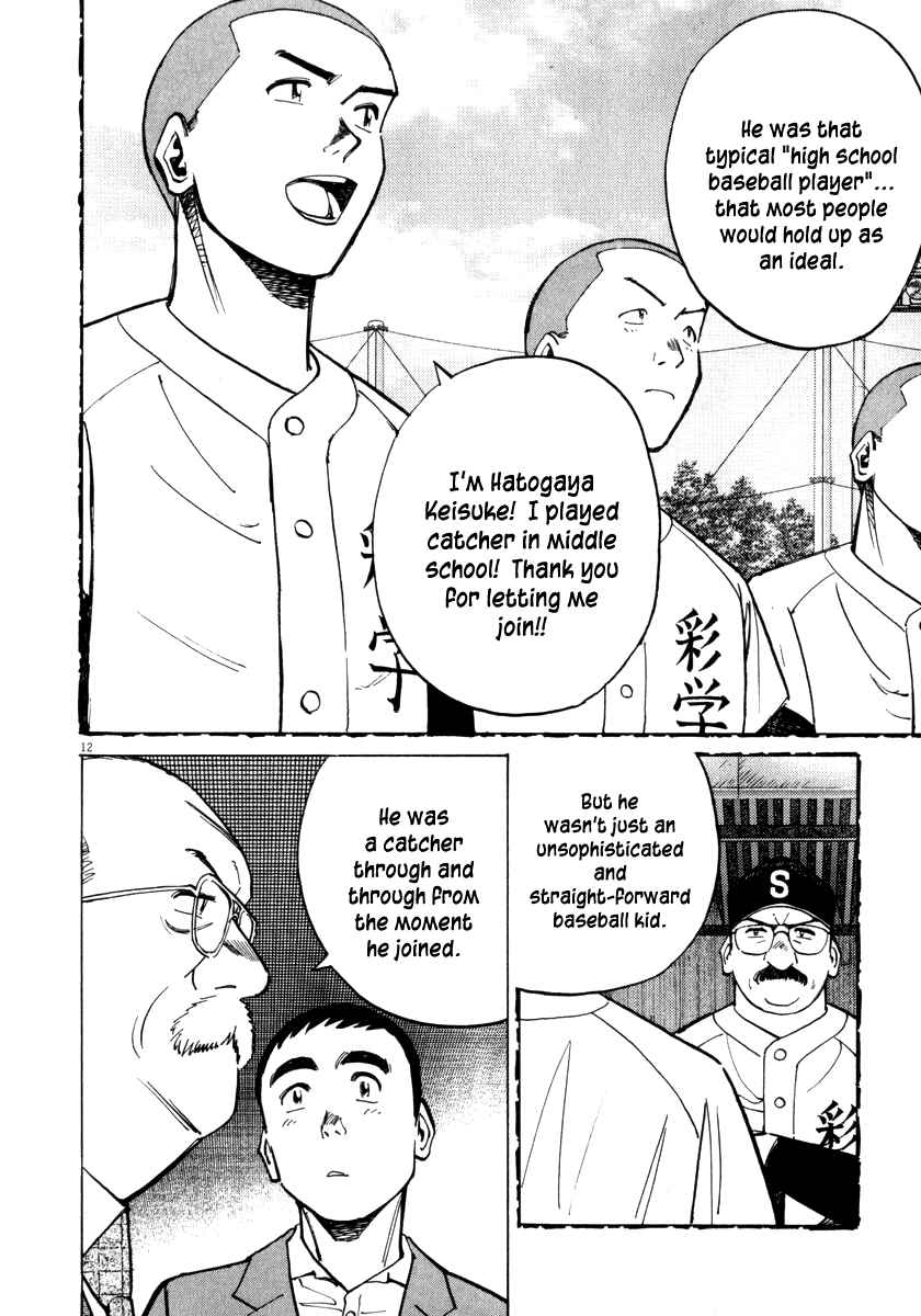 Page 13 Chapter 16 Last Inning