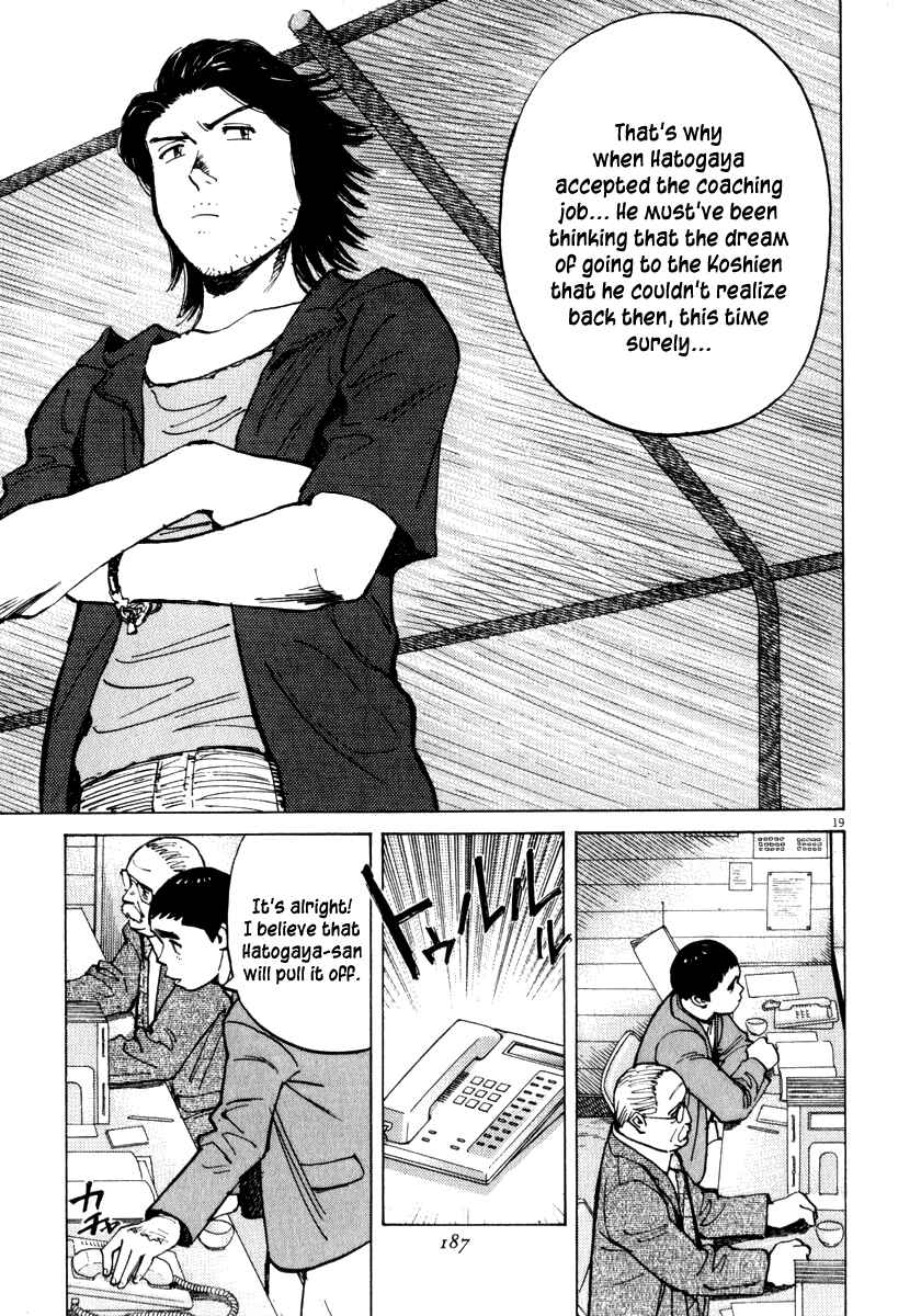 Page 20 Chapter 16 Last Inning
