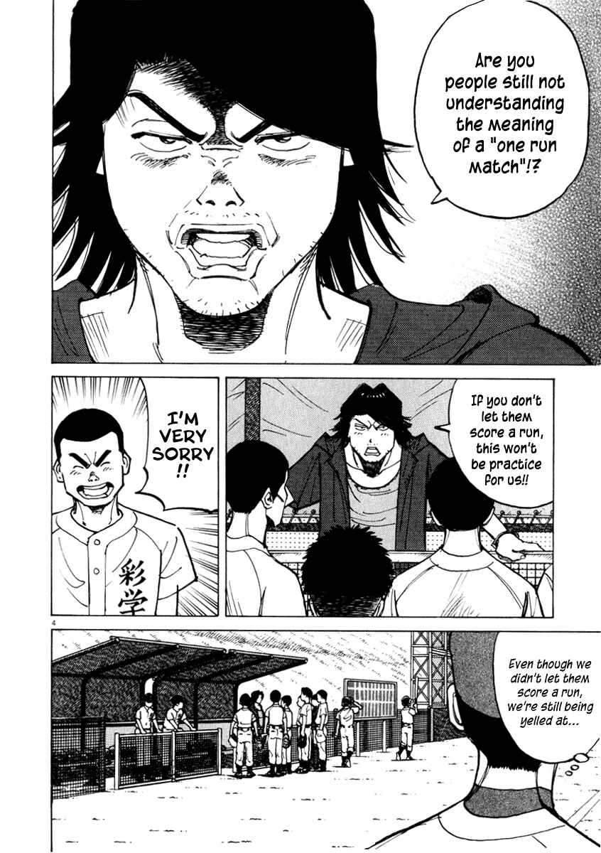 Page 5 Chapter 16 Last Inning
