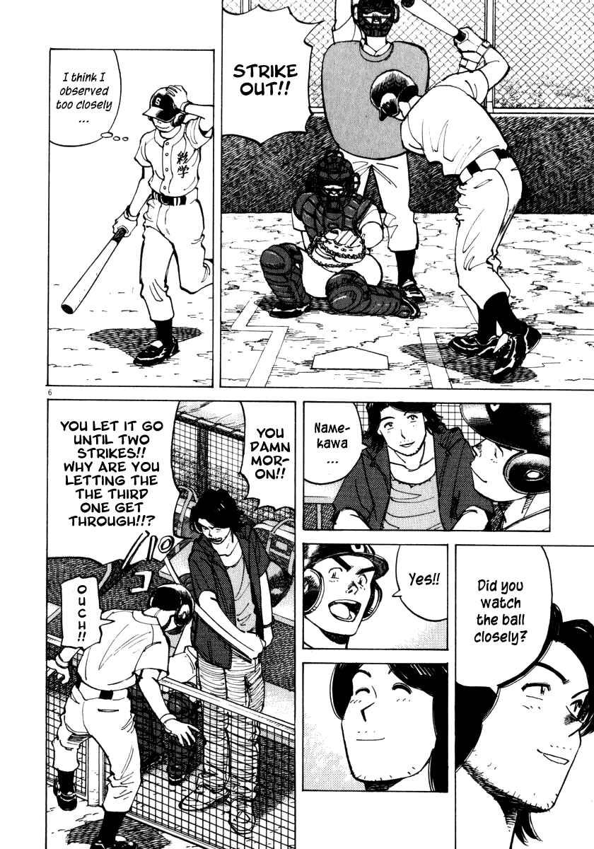 Page 7 Chapter 16 Last Inning