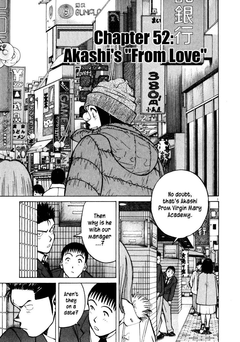 Page 1 Chapter 52 Last Inning