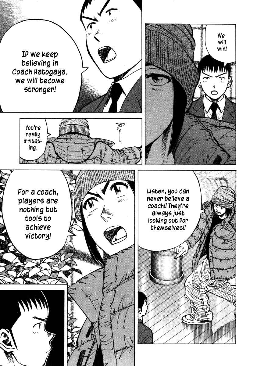 Page 15 Chapter 52 Last Inning